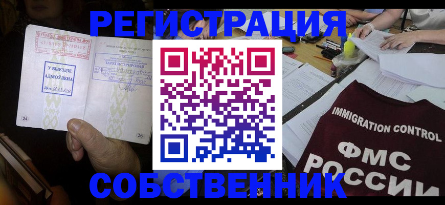 регистрация для дет. сада в Петров Вале